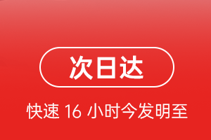 株洲芦淞机场托运航空货运 航空货运